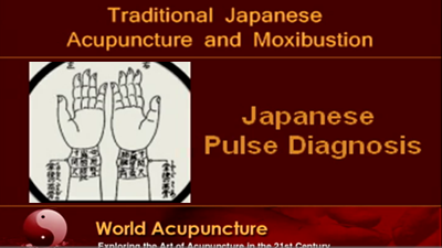 Basic Pulse