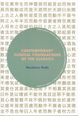 Contemporary Clinical Foundations of the Classics