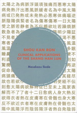 Shou Kan Ron Clinical applications of the Shang Han Lun