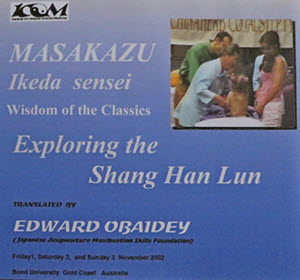 3 Day Shang Han Lun Workshop DVD Series